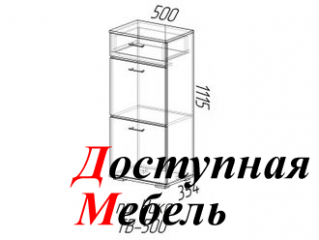 Прихожая "Ника" ТВ500 шимо